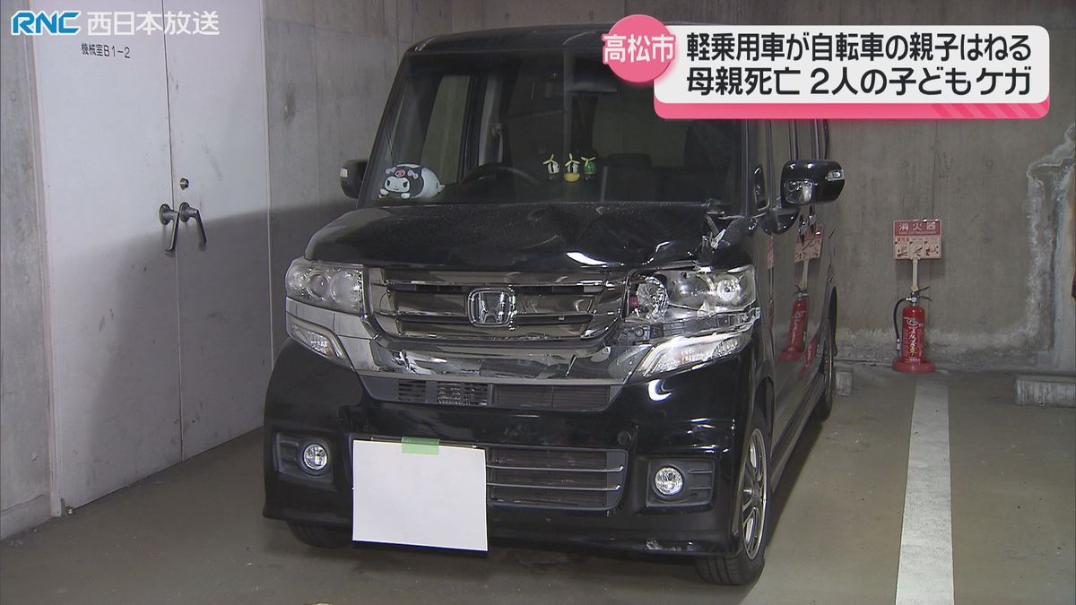 通園中に・・・軽乗用車と自転車が衝突 母親死亡 子ども2人けが