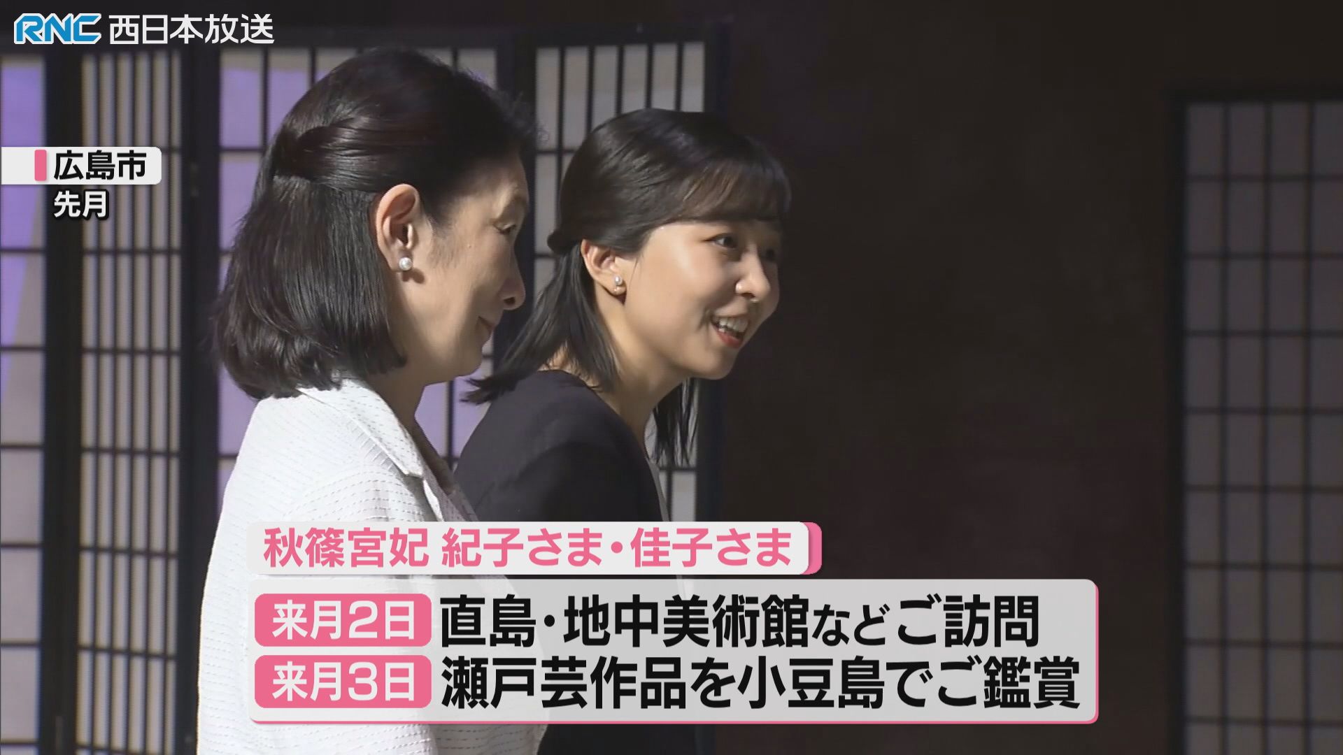 Kiko様ご確認用 ○きこ様確認画像○ ケイコさま確認用です(^-^) 秋篠宮妃紀子 ［