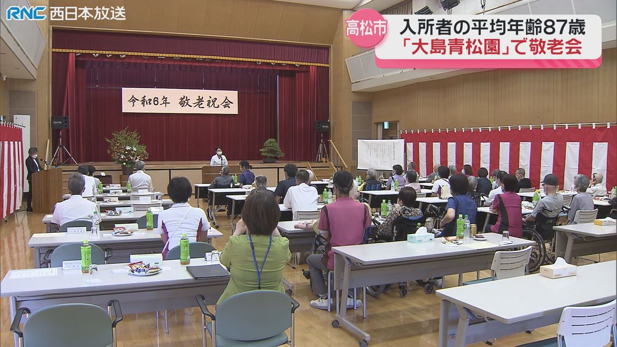 ハンセン病療養所で敬老会　大島青松園