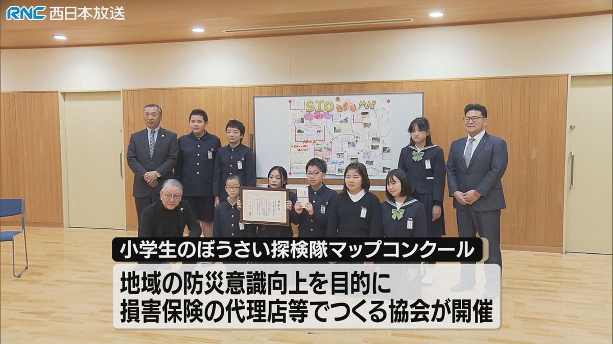 「防災マップ」コンクール　塩江小学校で表彰式