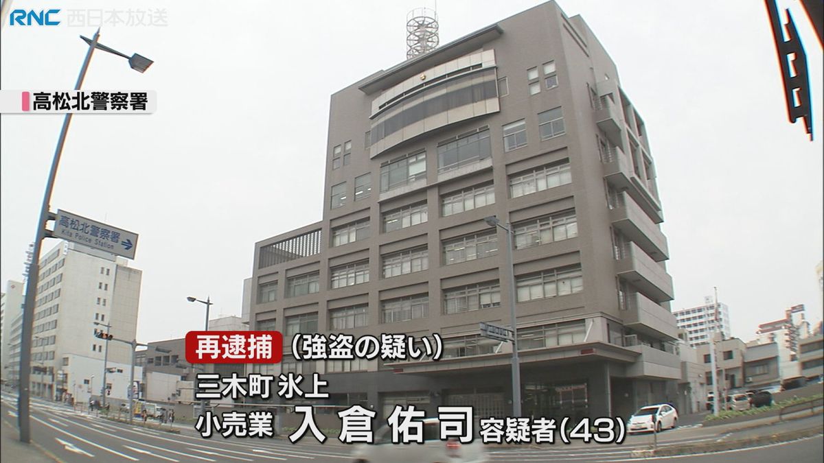 殺人未遂事件で逮捕の男　凶器のアイスピックなど奪った強盗容疑で再逮捕