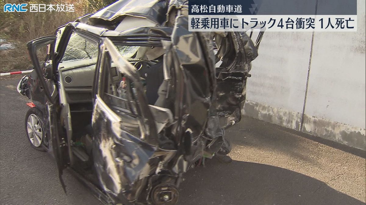 高松自動車道で車5台絡む事故　1人死亡