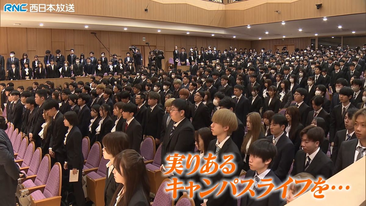 「人生の新たな一歩」新入生　いまの思いは？