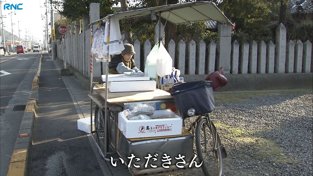 映像タイムスリップ いただきさん（2025年5月20日掲載）｜RNC NEWS NNN