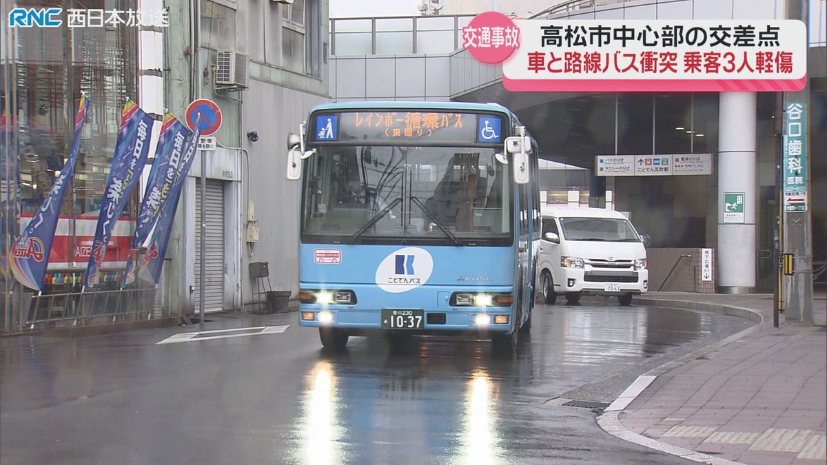 路線バスに乗用車衝突　3人軽傷　高松市