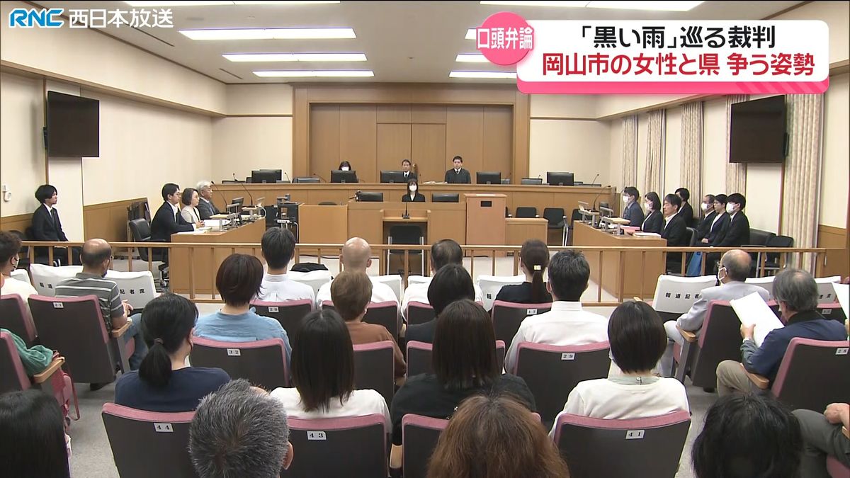 「黒い雨」訴訟　共に争う姿勢