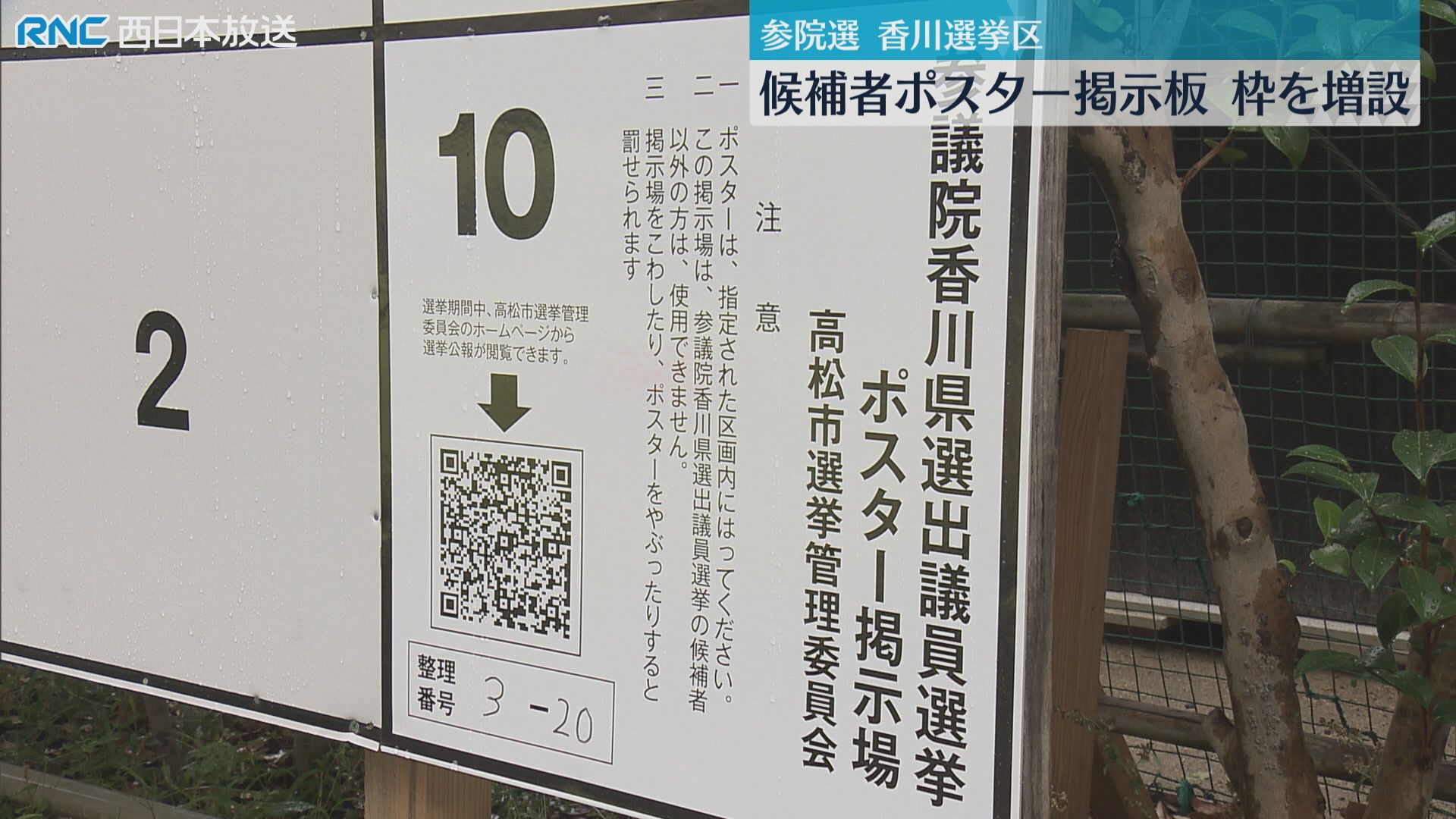 41st・37th・45th 選挙ポスター 生写真 51JxxNoAdPL._UF350,350_QL50_.jpg