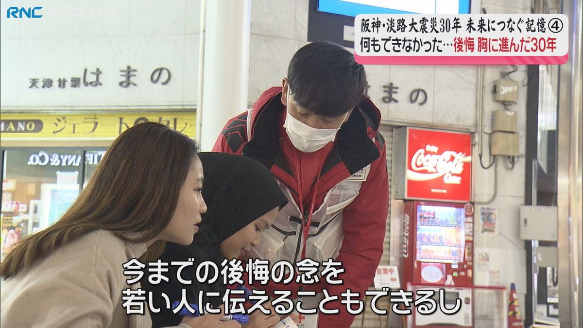 人を助ける仕事がしたい　後悔を抱きながら進み続けた30年「阪神淡路大震災30年　未来につなぐ記憶」