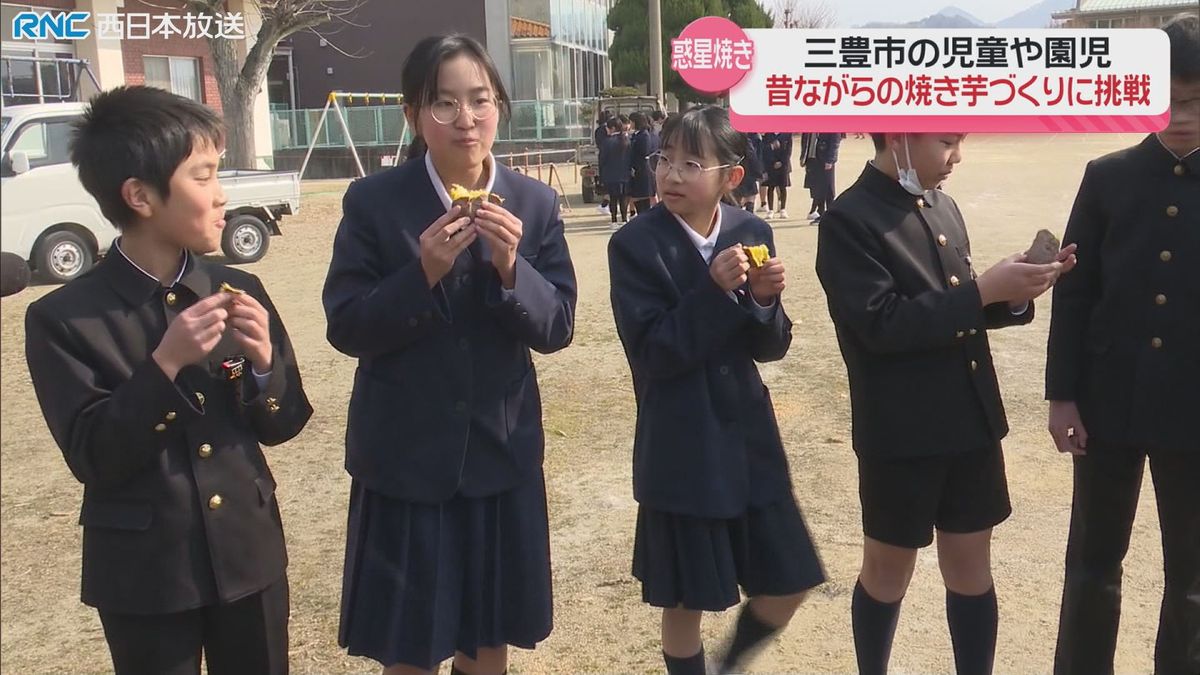 焼き芋を作ろう！食べよう！　小学校で焼き芋大会