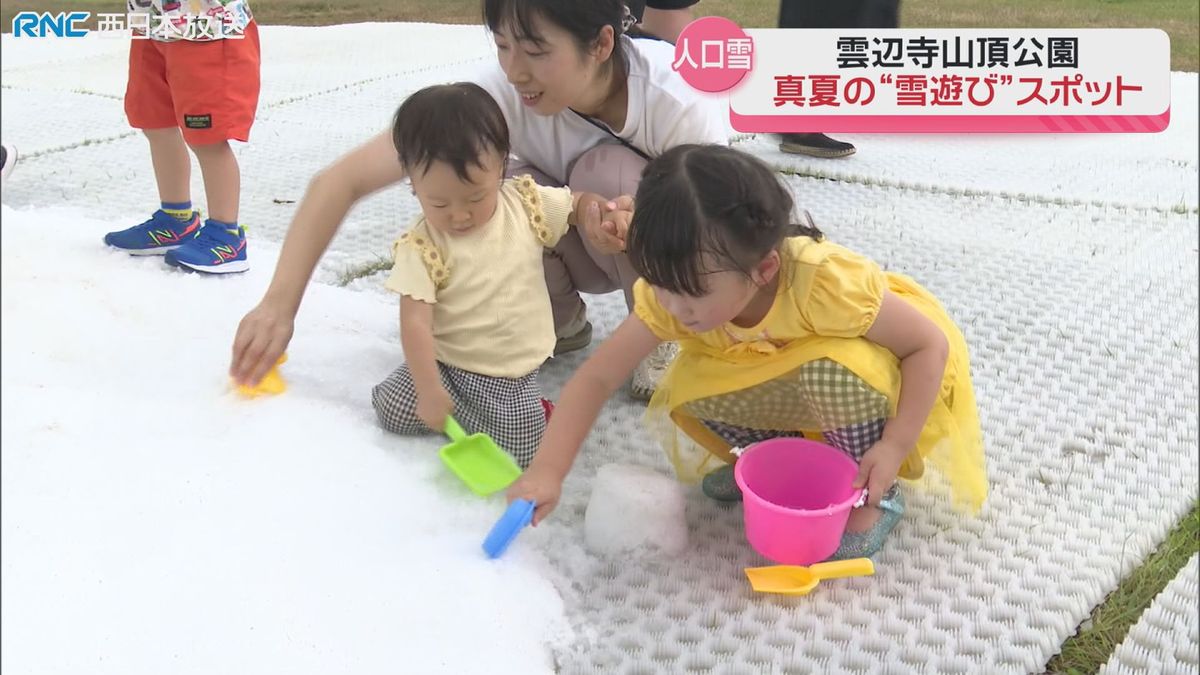 雲辺寺山頂で「真夏の雪遊び」かつてのスキー場の人工雪設備を利用