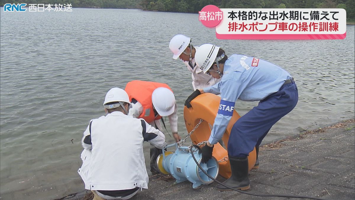 出水期を前に排水ポンプ車の操作訓練　市街地での浸水被害を想定