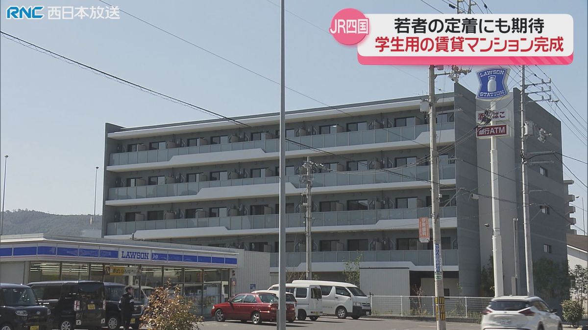 学生用賃貸マンション　高松駅近くに完成　JR四国が初めて手掛ける