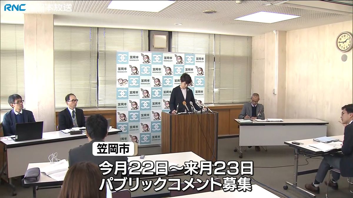 笠岡市　財政赤字改善に向けプラン発表