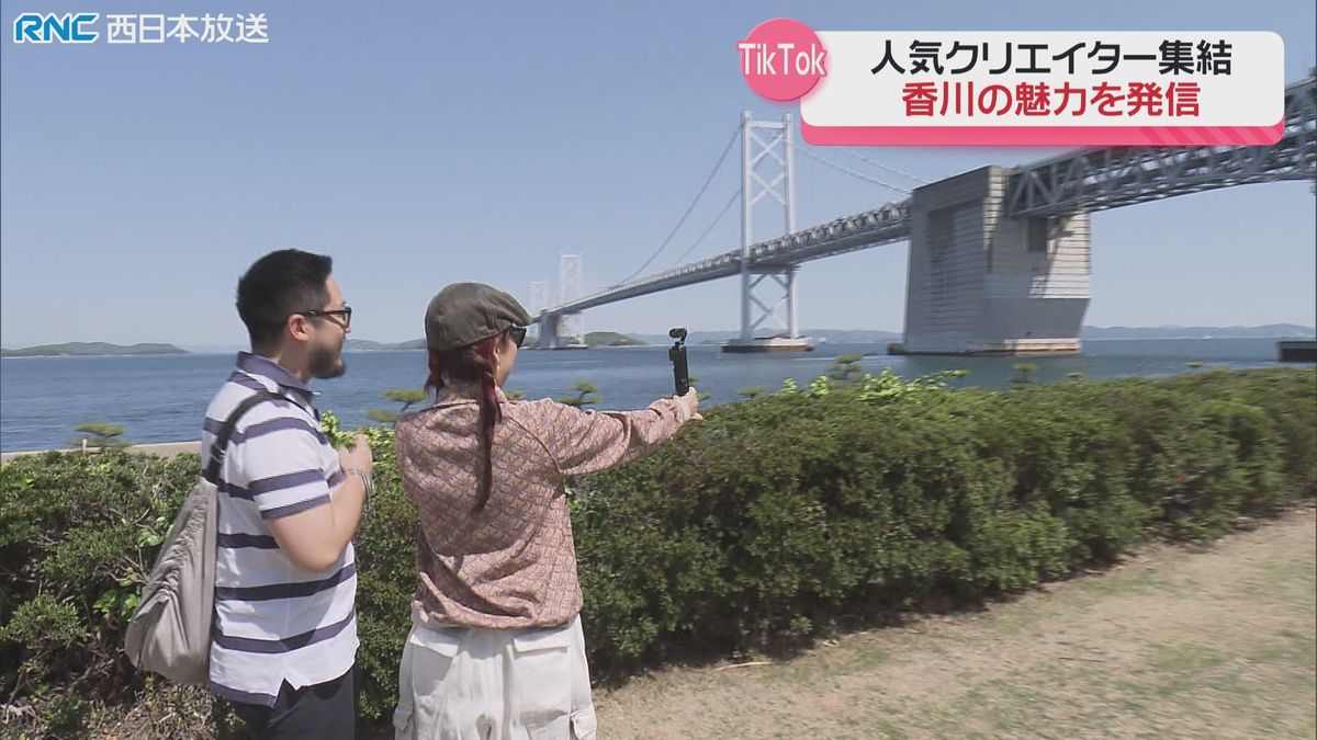 TikTokクリエイターが香川県の魅力を発信！県内各地で撮影会