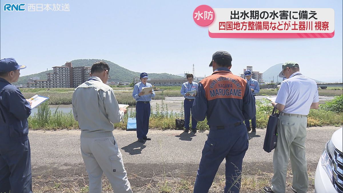 土器川で洪水時の危険予想箇所を見回り　梅雨や台風シーズンを前