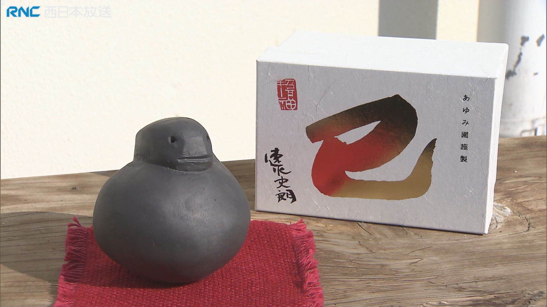 大学 割引 デパート 送料無料 世界的彫刻家速水史朗希少品龍辰年置物石彫刻 工芸品
