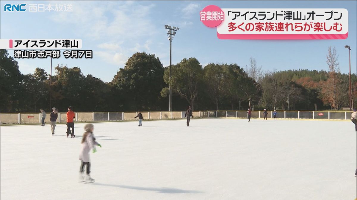 屋外スケート場オープン　津山市