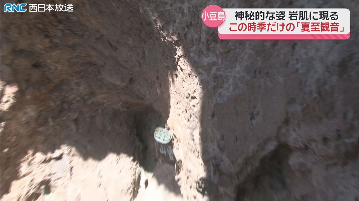 光と影が織り成す「夏至観音」今年も　小豆島