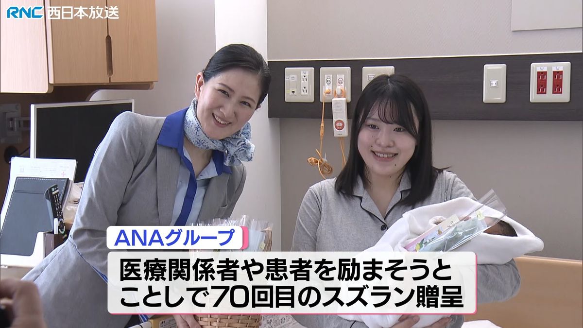 「元気になって！」入院患者にスズランのプレゼント