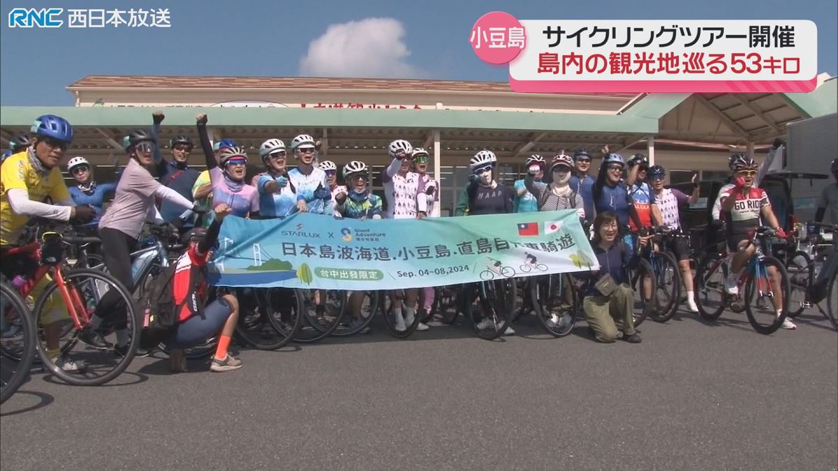 サイクリングツアー開催　世界的自転車メーカーGIANTが企画　小豆島