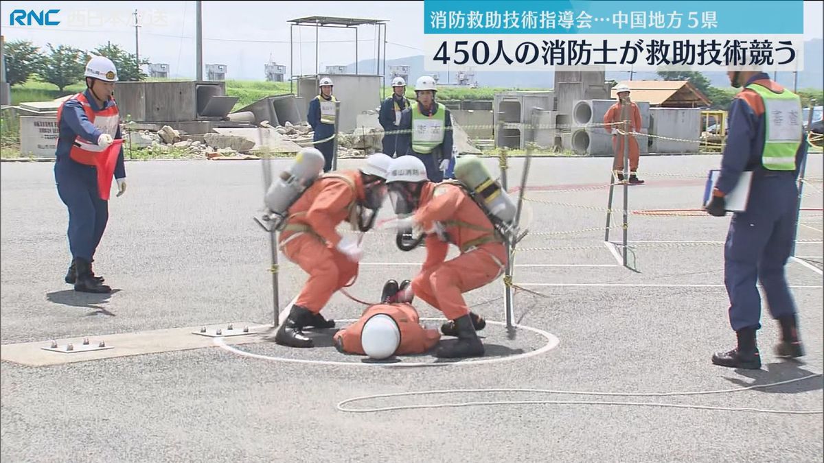 訓練の成果を発揮　中国5県から選抜の消防士　救助技術競う　岡山市