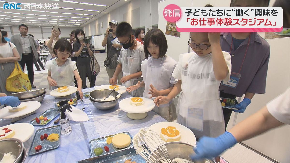 「地元の企業のことを知って！」夏休みの小学生が職業体験