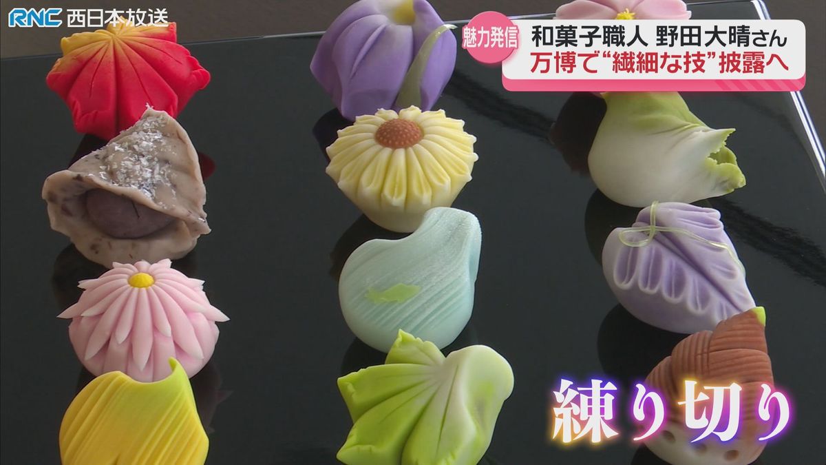 香川の和菓子職人　万博会場で和菓子作りを実演へ
