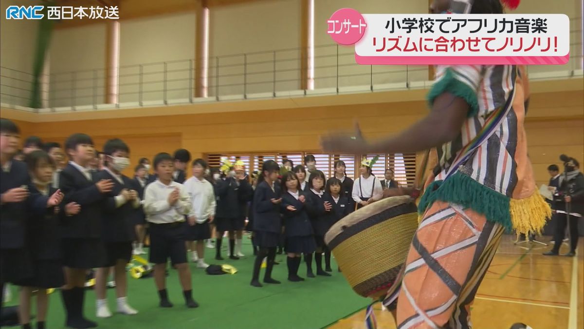 アフリカ音楽　小学生が体感！　三豊市