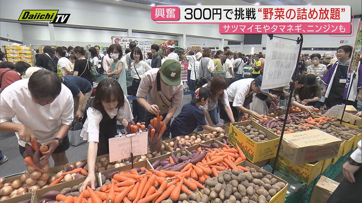 大行列】物価高騰続く中で“野菜詰め放題”イベント開催…ガチ 
