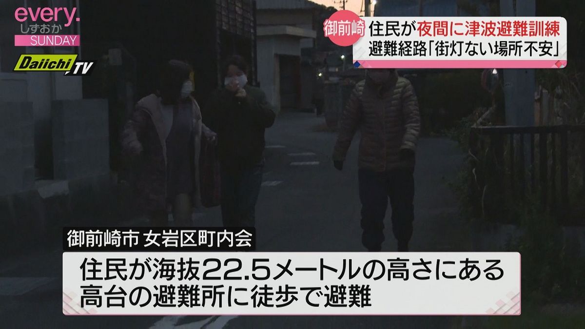 夜間の大津波警報を想定した避難訓練　安全な避難経路を確認【静岡・御前崎市】