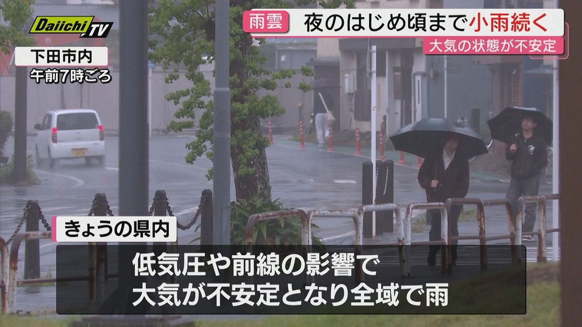 10日は夜のはじめ頃まで小雨続くか　11日は朝から晴れ間も（静岡県の天気）