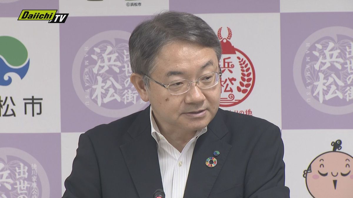 静大と浜医大の再編めぐる8か月ぶりの会合に静大学長“欠席”…浜松市長は「説明を」