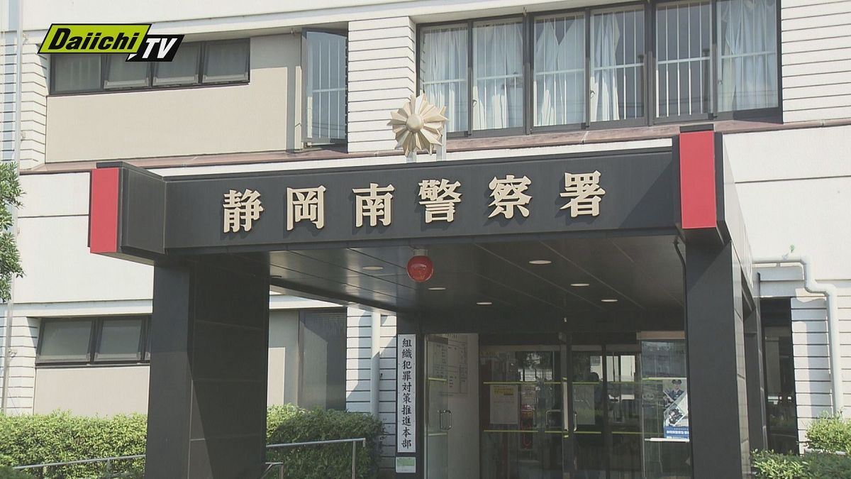 【火事】小学校で校庭の立木を焼くもけが人なし…ガスバーナーによる下草除去作業から飛び火か（静岡市）