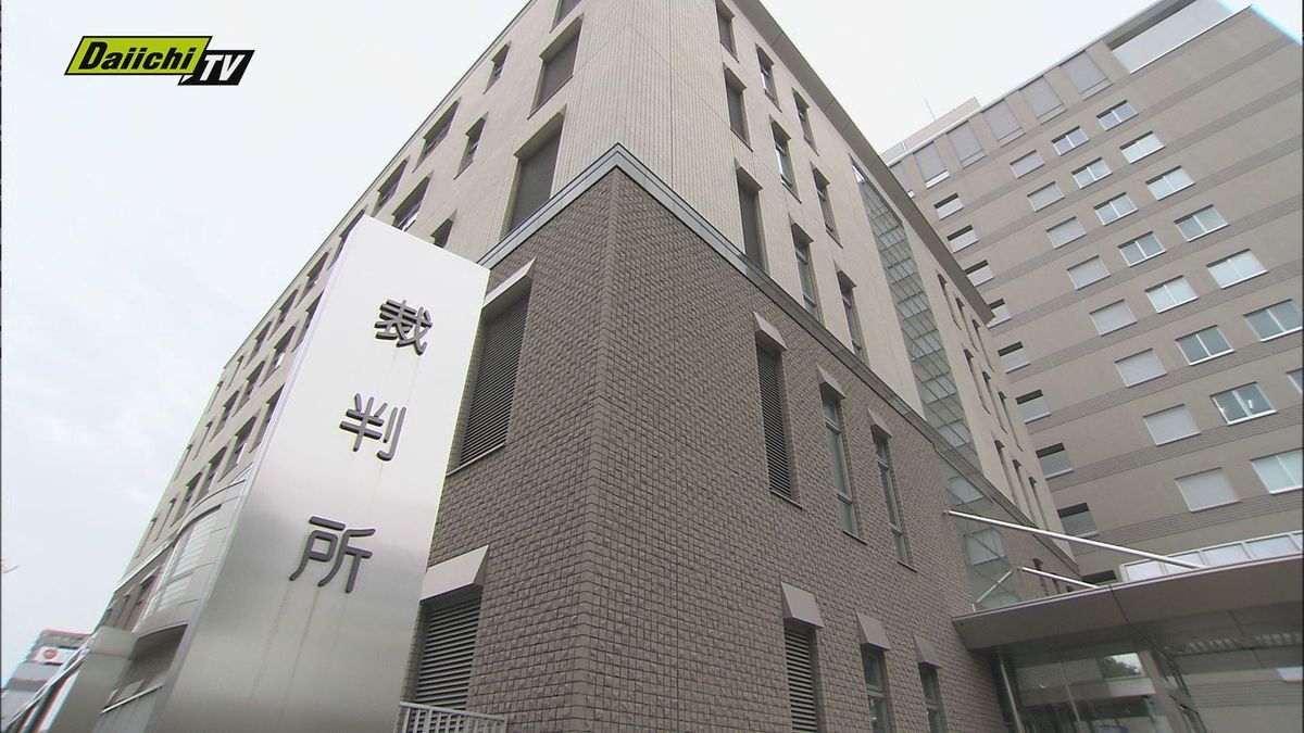 元交際相手らへの殺人未遂裁判　検察が懲役12年求刑【静岡地裁浜松支部】