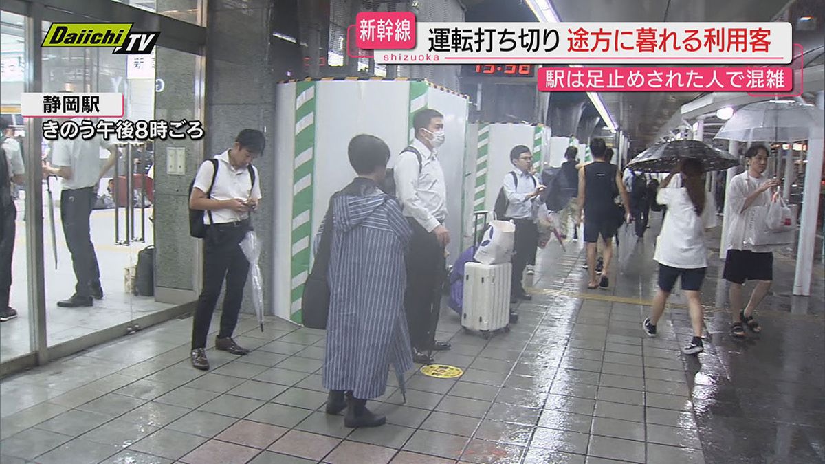 【台風１０号】接近前から大雨続き２９日夕方から急激に雨脚強まり各地冠水…駅頭で途方に暮れる人も(静岡)