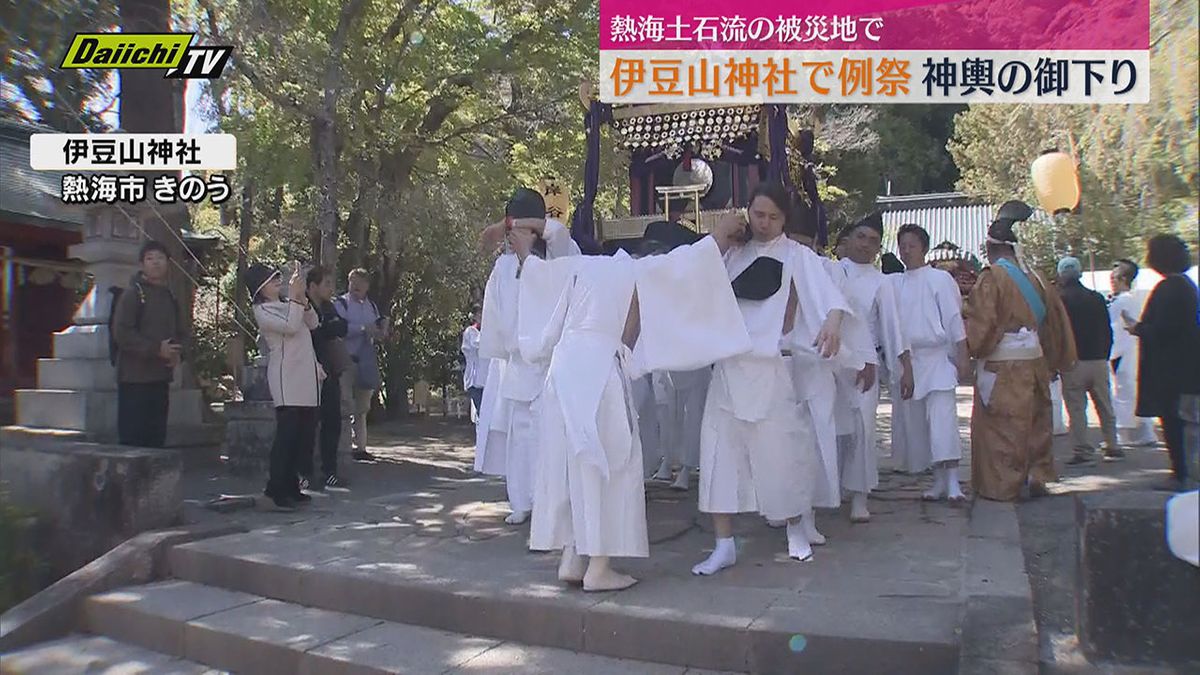 伊豆山神社例祭「神輿の御下り」行われる（静岡・熱海市）