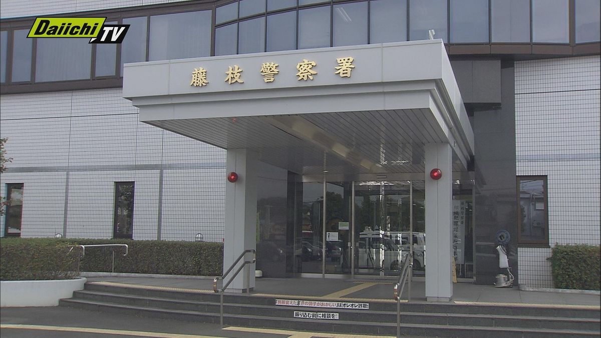 “逮捕状”の画像送り付け現金を要求　藤枝市の男性が詐欺で2400万円被害（静岡）