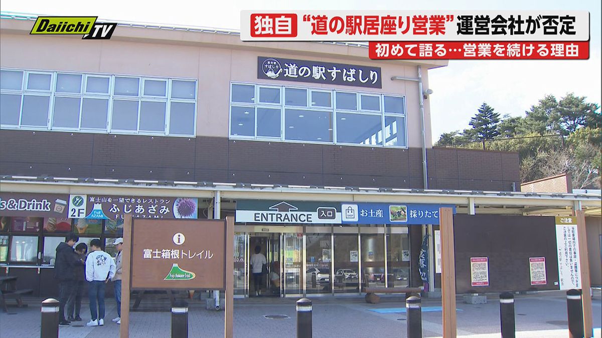 当時のメディア報道・掲載写真