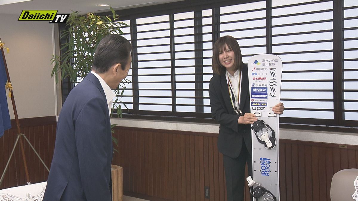 スノーボード・アルペン競技の三木つばき選手に静岡県知事が顕彰授与　ワールドカップ年間総合2位称え　