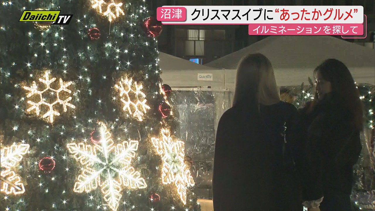 子どもたちにはプレゼント ハンドベルの音色 街中が華やぐクリスマス