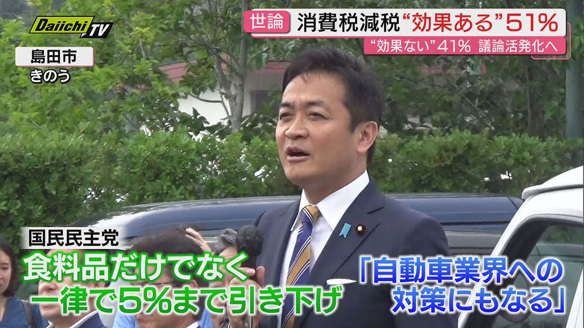 依然として続く物価高騰 コメやガソリンの価格を巡る対策や、「消費税減税」などの議論が活発化（静岡）（2025年5月19日掲載）｜Daiichi-TV  NEWS NNN