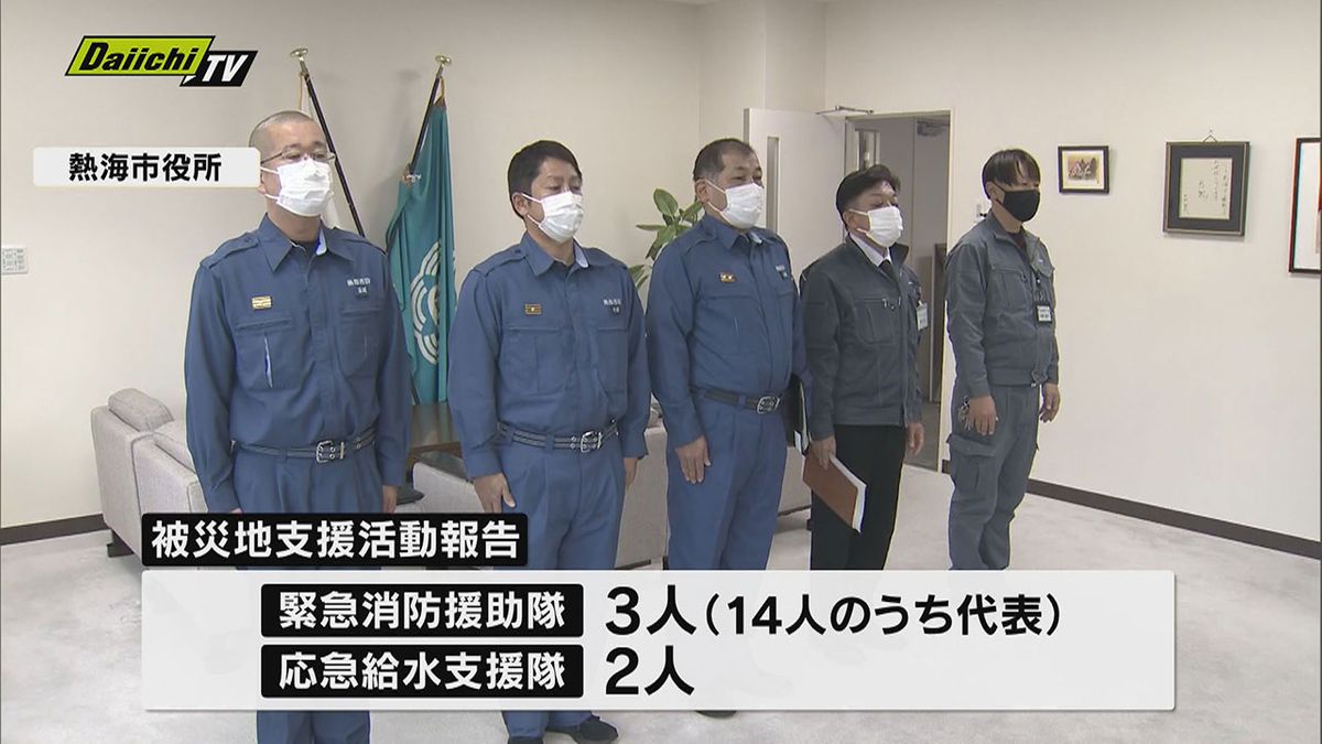 【能登半島地震】被災地支援から帰任の消防隊員らが市長に活動報告（静岡・熱海市）