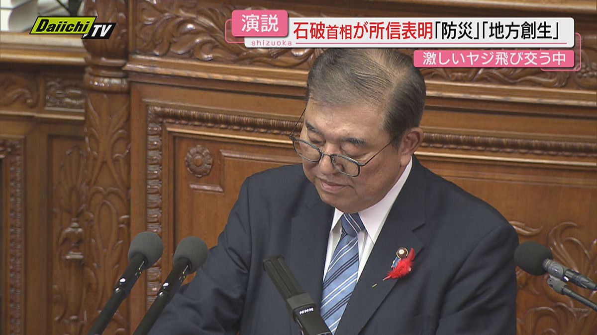 【石破首相】冒頭は政策の“5つの柱”から展開した所信表明演説…次週９日“衆議院解散”前に党首討論へ