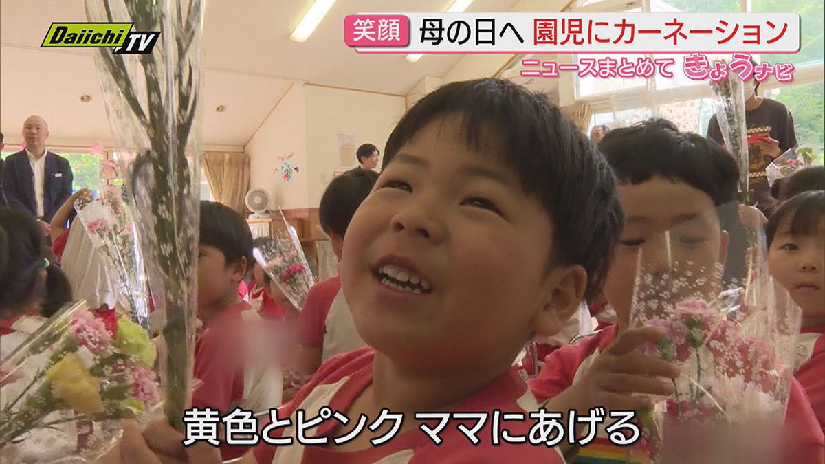 【母の日前に】カーネーションを園児にプレゼント…生産者｢気持ちや言葉に添えて贈って｣（静岡･東伊豆町）
