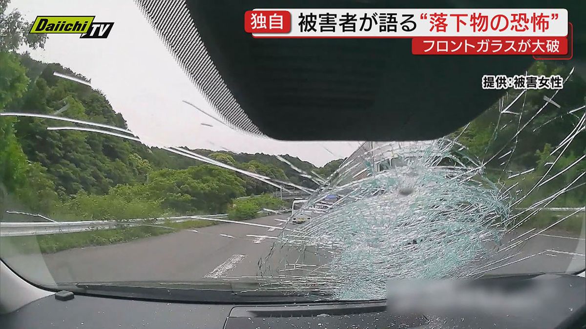 独自・続報】トレーラーの“輪留め”落下でフロントガラス損壊事故…所有 