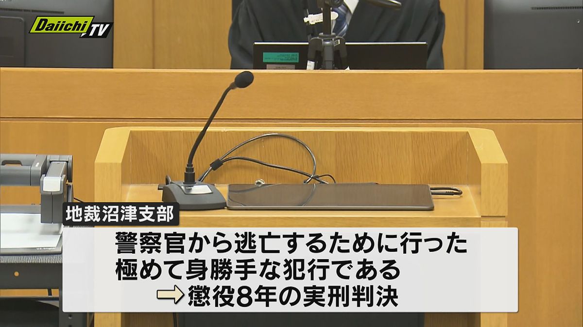 盗難車を暴走させ警察官を車で行きずるなどして殺人未遂の罪などに問われた男　懲役8年の実刑判決