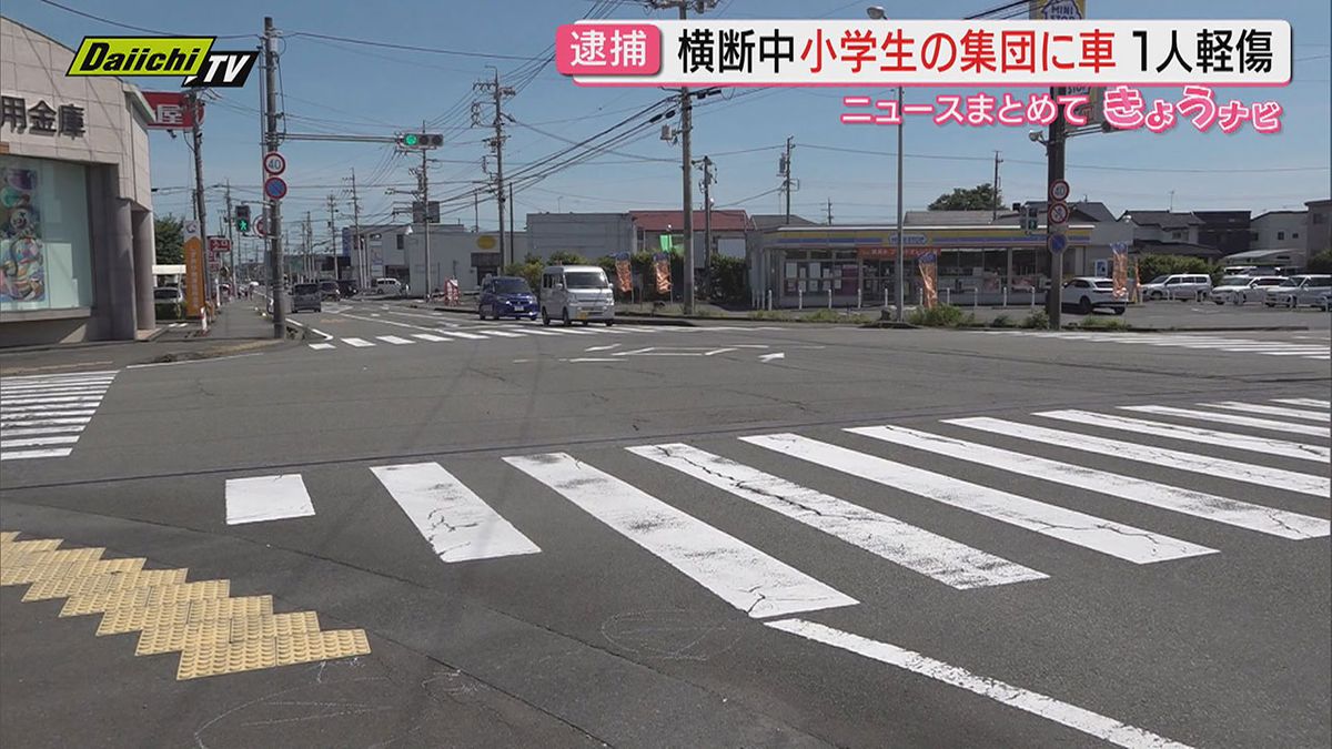 通学中の男子児童が横断歩道ではねられ軽傷 介護士の女(62)を現行犯逮捕（焼津市）
