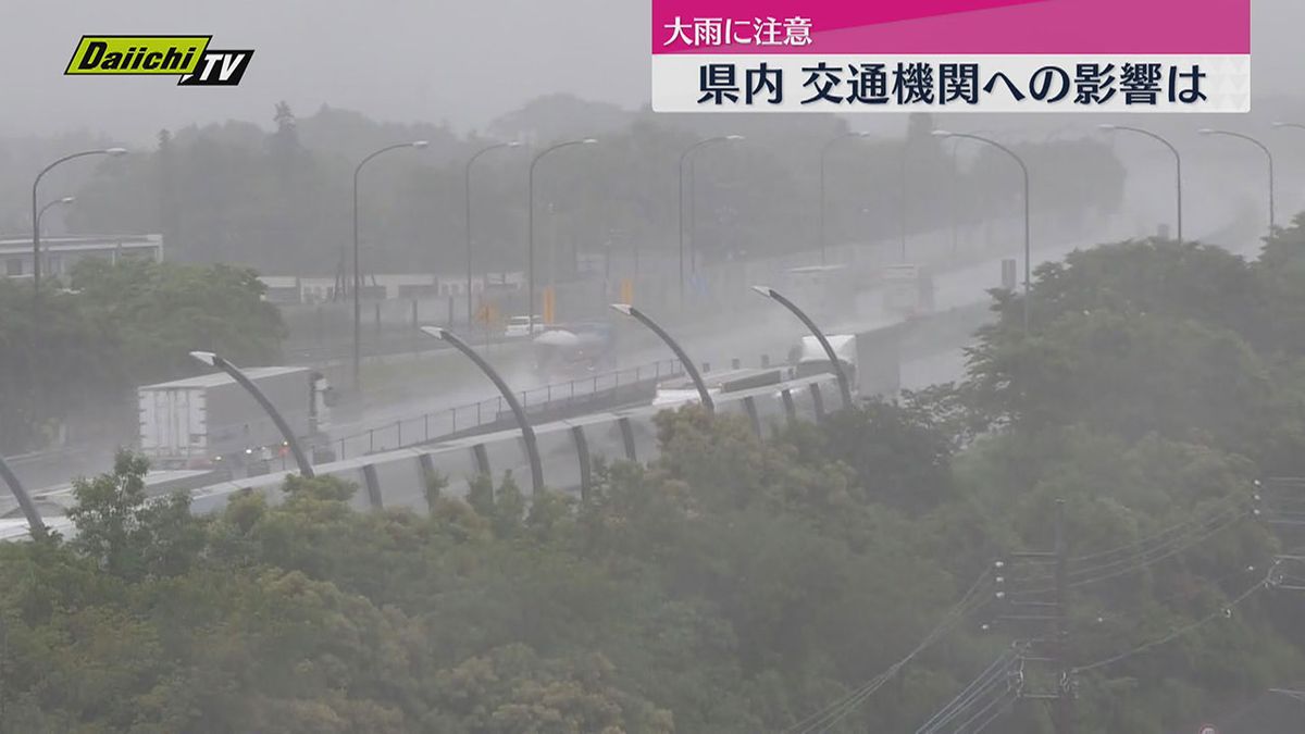 【交通情報】高速道路・静岡空港・駿河湾フェリーの状況