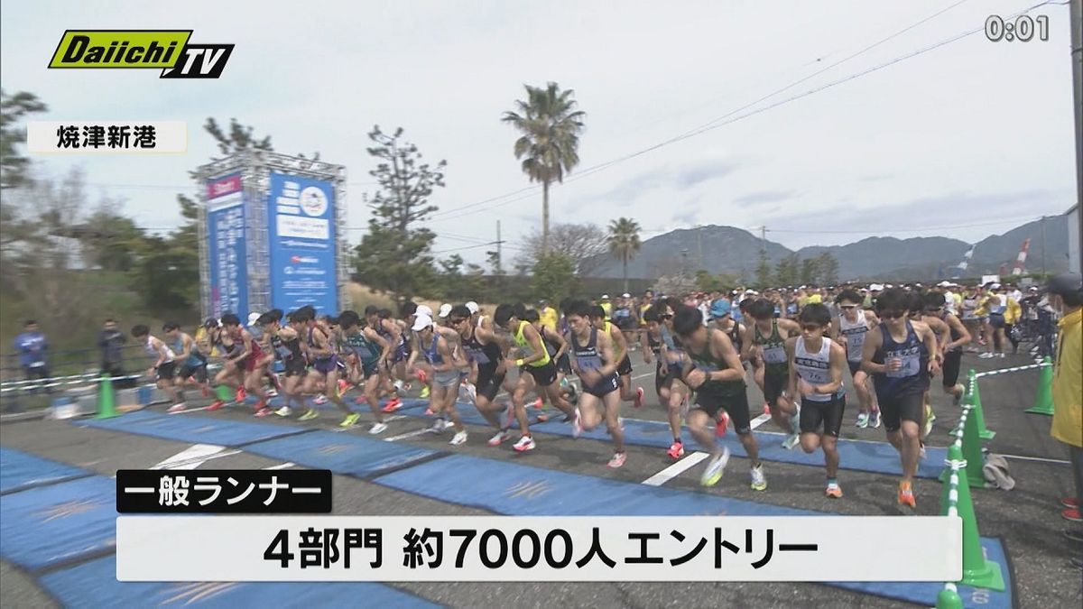 箱根駅伝強豪校も激走！「焼津みなとマラソン」開催（静岡・焼津市）