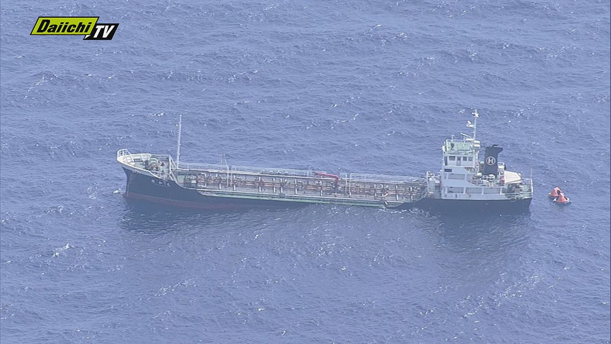 薬剤などを運ぶタンカーが御前崎沖を航行中に浸水事故　乗組員6人は全員無事救助　タンカーは現在も無人で漂流し清水海上保安本部が監視・静岡